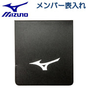 Mizuno MIZUNO Baseball Referee Umpire Member Case Hardball Softball 1GJYU10000