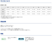 MIZUNO Jersey Top and Bottom Set N-XT Warm-up