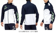 MIZUNO Jersey Jacket Top N-XT Warm-up