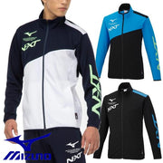 MIZUNO Jersey Jacket Top N-XT Warm-up