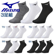 MIZUNO socks short length 3 pairs 3P 32JX2200