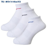 MIZUNO Socks Ankle Socks 3 Pair Set 3P Socks 32JX8201