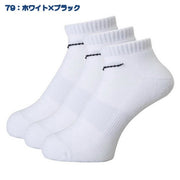 MIZUNO Socks Ankle Socks 3 Pair Set 3P Socks 32JX8201