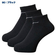 MIZUNO Socks Ankle Socks 3 Pair Set 3P Socks 32JX8201