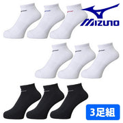 MIZUNO Socks Ankle Socks 3 Pair Set 3P Socks 32JX8201