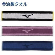 Mizuno Muffler Towel Jacquard Made in Imabari MIZUNO Sports Towel