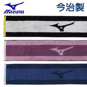 Mizuno Muffler Towel Jacquard Made in Imabari MIZUNO Sports Towel