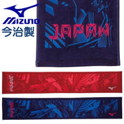 Mizuno Muffler Towel Made in Imabari Japan Model Olympic Color MIZUNO Sports Towel