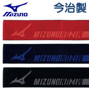 Mizuno muffler towel jacquard Made in Imabari MIZUNO sports towel