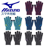 Mizuno Knit Gloves Smartphone Compatible MIZUNO Sportswear 32JYA504 Adult