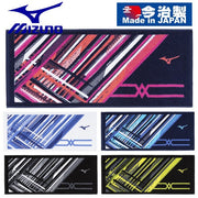 MIZUNO Face Towel Made in Imabari Boxed Sports Towel 32JYB102