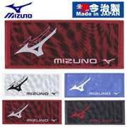 MIZUNO Face Towel Made in Imabari Boxed Sports Towel 32JYB112