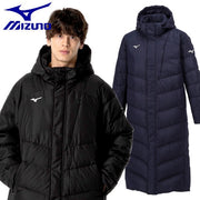 Mizuno bench coat down coat long MIZUNO 32MEA550