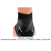 ZAMST Supporter for Soccer Filmista Ankle Ankle Achilles tendon for left foot