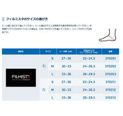 ZAMST Supporter for Soccer Filmista Ankle Ankle Achilles tendon for left foot