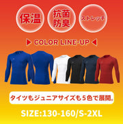 Mizuno Inner Long Sleeve Shirt Brushed Lining Top Round Neck Long Under Stretch MIZUNO Soccer Futsal P2MAB550 Men's