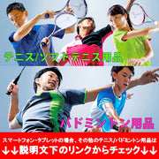 Mizuno T-shirt Plastic Shirt Short Sleeve Top N-XT MIZUNO Tennis Soft Tennis Badminton Wear Men's 62JAB012