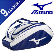 Mizuno racket bag 9 pieces large 70L racket case MIZUNO tennis soft tennis badminton