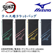 Demon Slayer: Kimetsu no Yaiba Mizuno Racket Bag Racket Case 2 Pieces MIZUNO Official Collaboration Tennis Soft Tennis Kimetsu no Yaiba