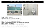 Sugihan Kirei EG-003 Egg-shaped Washlet Toilet Seat, Shower Toilet, Easy Installation, DIY, No Construction Required, Non-Powered