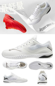 MIZUNO Table Tennis Shoes Wave Drive EL
