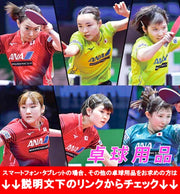 MIZUNO Table Tennis Women's Uniform Game Shirt Short Sleeve Top Wear