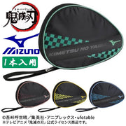 Kimetsu no Yaiba Mizuno Table Tennis Racket Case Soft Case 1 Piece Official Collaboration MIZUNO Kimetsu no Yaiba
