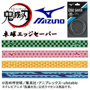Kimetsu no Yaiba Mizuno Table Tennis Edge Saver Edge Guard Official Collaboration MIZUNO Kimetsu no Yaiba