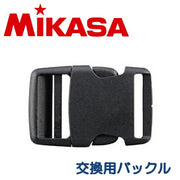 Mikasa Replacement Buckle for Center Line Protection Tape (VLP-BKL) for Volleyball