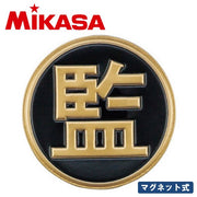 Mikasa Volleyball Manager Mark Manager Mark MIKASA