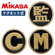 Mikasa Volleyball Mark 3 Piece Set Magnetic Director Coach Manager MIKASA
