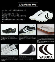 Yasuda YASUDA Soccer Spikes Ligaresta Pro F20001-0000