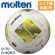 Molten Soccer Ball No. 5 Lightweight Certification Ball Vantaggio 3060 Senior Molten F5N3060-LY