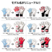 GAVIC Keeper Gloves GK Gloves Matou Innovative Pro Suction Kyu Soccer Futsal GC3015