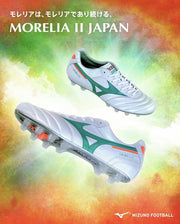 Immediate shipping! Mizuno Morelia 2 JAPAN Short Tongue Normal Stitch Soccer Cleats P1GA260135 ◎