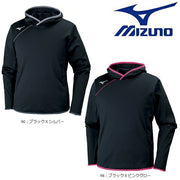 MIZUNO Training Wear Stretch Volleywear Volleyball