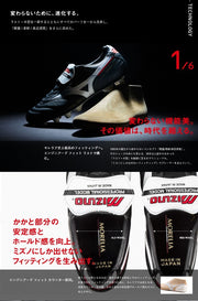 Morelia 2 JAPAN Short Tongue Cross Stitch MIZUNO Mizuno Japan Soccer Spikes Limited P1GA200201