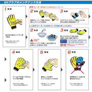 Uhlsport Goalkeeper Gloves, Cybertech Starter Soft, 1011384