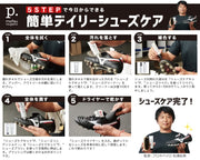 Mizuno P. Dot Shoe Cleaner (P1GZ251100) for Soccer