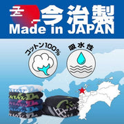 Mizuno MIZUNO Hand Towel, Made in Imabari, Boxed, 25cm x 25cm, Sports Towel, 32JYC137