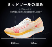 Mizuno Wave Duel Pro QTR Running Shoes, Track and Field Platform Shoes, U1GD225020