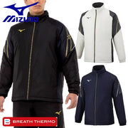 Mizuno Windbreaker Padding Jacket Top Breath Thermo Heat Generating Fleece Lining Warmer MIZUNO 32ME2630
