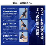 RUCOE RUN Electrical Muscle Stimulation for Body Maintenance and Performance Enhancement, Ito Ultrasonics, Authentic Home Use Product