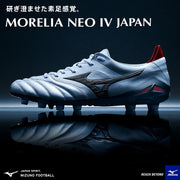 Mizuno Morelia Neo 4 Japan NEO JAPAN MIZUNO Limited Edition Soccer Cleats P1GA263025 (Ships Immediately)