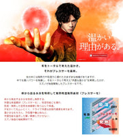 Mizuno Breath Thermo Knit Cap/Beanie Hat for Men, Heat-Generating, Cold Weather Protection, 32JWB504