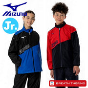 Mizuno Junior Windbreaker Top and Bottom Set Warmer Heat-generating Breath Thermo Brushed Lining MIZUNO Children