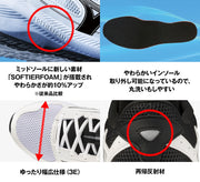 Mizuno Maximizer 26 Running Shoes, Wide Sneakers, K1GA2400