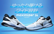 Mizuno Maximizer 26 Running Shoes, Wide Sneakers, K1GA2400