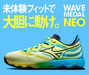 Mizuno Wave Medal Neo Table Tennis Shoes, Men's/Unisex, 81GA2325