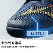 Mizuno Wave Exceed Tour Lite 2 Wide Tennis Shoes (OC 3E) for Clay and Sand-Filled Artificial Turf Courts, Men's, Unisex, and Juniors, 61GB2318
